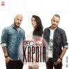 Rec - Album Kardia