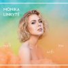 Monika Linkyte - Album Walk with Me