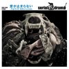 serial TV drama - Album 愛が止まらない-Turn It Into Love-