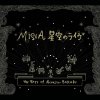 http://s.mxmcdn.net/images-storage/albums/8/1/8/0/8/8/30880818.jpg