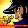 http://s.mxmcdn.net/images-storage/albums/8/2/3/8/0/6/28608328.jpg