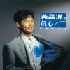http://s.mxmcdn.net/images-storage/albums/8/2/4/0/3/0/27030428.jpg