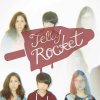 Jelly Rocket - Album Stay