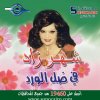 http://s.mxmcdn.net/images-storage/albums/8/2/7/7/6/0/30067728.jpg