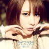 http://s.mxmcdn.net/images-storage/albums/8/2/9/2/3/9/31932928.jpg