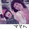 AI - Album Dear Mama