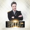 http://s.mxmcdn.net/images-storage/albums/8/3/0/9/8/8/30889038.jpg