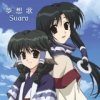 Suara - Album Musouka