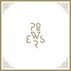 POWERS - Album Beat of My Drum