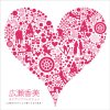 http://s.mxmcdn.net/images-storage/albums/8/3/5/5/3/0/27035538.jpg