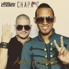 Chapa C - Album Amar en Silencio