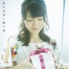 http://s.mxmcdn.net/images-storage/albums/8/3/5/9/3/6/30639538.jpg