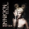 http://s.mxmcdn.net/images-storage/albums/8/3/7/3/7/8/13873738.jpg