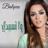 بلقيس - Album Wa Tsbdi