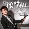 http://s.mxmcdn.net/images-storage/albums/8/3/8/1/1/9/31911838.jpg