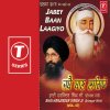 Bhai Harinder Singh Ji - Album Jabey Baan Laagiyo, Vol. 47