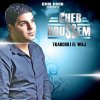 http://s.mxmcdn.net/images-storage/albums/8/4/2/2/4/5/29542248.jpg