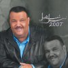 نبيل شعيل - Album Nabeel Shuail 2007