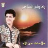 http://s.mxmcdn.net/images-storage/albums/8/4/5/8/6/9/11968548.jpg