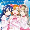 μ's - Album Bokutachiwa Hitotsuno Hikari / Future Style