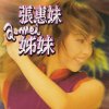 http://s.mxmcdn.net/images-storage/albums/8/5/2/5/2/7/11725258.jpg