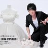 http://s.mxmcdn.net/images-storage/albums/8/5/3/1/3/0/27031358.jpg