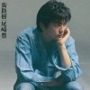 http://s.mxmcdn.net/images-storage/albums/8/5/4/8/1/6/27618458.jpg