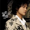 http://s.mxmcdn.net/images-storage/albums/8/6/0/2/4/8/26842068.jpg