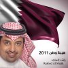 http://s.mxmcdn.net/images-storage/albums/8/6/0/7/1/6/30617068.jpg
