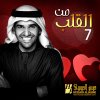 http://s.mxmcdn.net/images-storage/albums/8/6/2/3/7/6/31673268.jpg