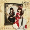 Kanon Wakeshima - Album Lolitawork Libretto