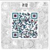 韋禮安 - Album 硬戳