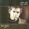 Wael Jassar - Album Wael Jassar Live