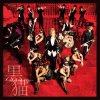 Acid Black Cherry - Album Kuroneko - Adult Black Cat