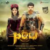 Album Puli (Hindi) [Original Motion Picture Soundtrack]