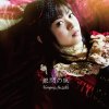 http://s.mxmcdn.net/images-storage/albums/8/6/9/8/2/6/31628968.jpg