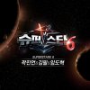 곽진언, 김필 & 임도혁 - Album SuperStarK6 Jinon Kwak Pill Kim Dohyuk Lim