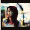 張懸 - Album My Life Will