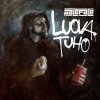 Paleface - Album Luova tuho