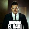 Amr Diab - Album Dawam El Haal