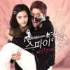 RYEOWOOK - Album 스파이 명월 (Spy Myeongwol) [Original Soundtrack], Pt. 3