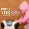 BRO's - Album Yurero
