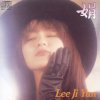 이지연 - Album 그 후론