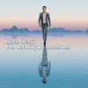 Rácz Gergõ - Album Ha Behunyod A Szemed