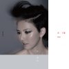 Yanzi Sun - Album Kepler