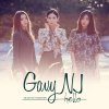 Gavy NJ - Album The Gavy NJ's 7th Album, Pt. 1 'Hello'