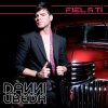 Danni Ubeda - Album Fiel a ti