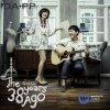 The 38 Years Ago - Album อ๊ะป่าว