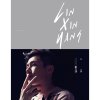 林昕陽 - Album 1000個太陽