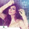 Angham - Album Ahlam Barya